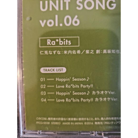 ENSEMBLE STARS Unit Song CD 2nd Ra*bits vol.06 Hoppin' Season 2016 JAPAN - Picture 4 of 10